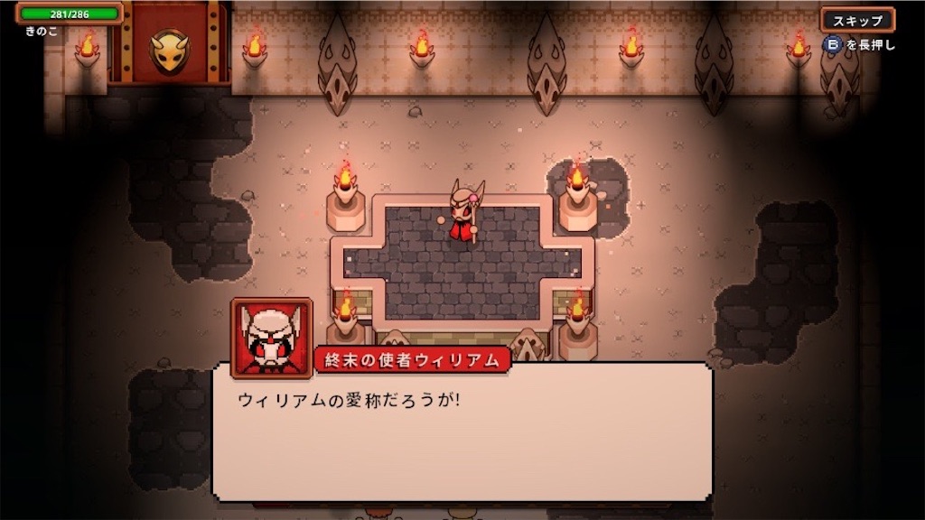f:id:kinoko117kinoko:20241109141200j:image