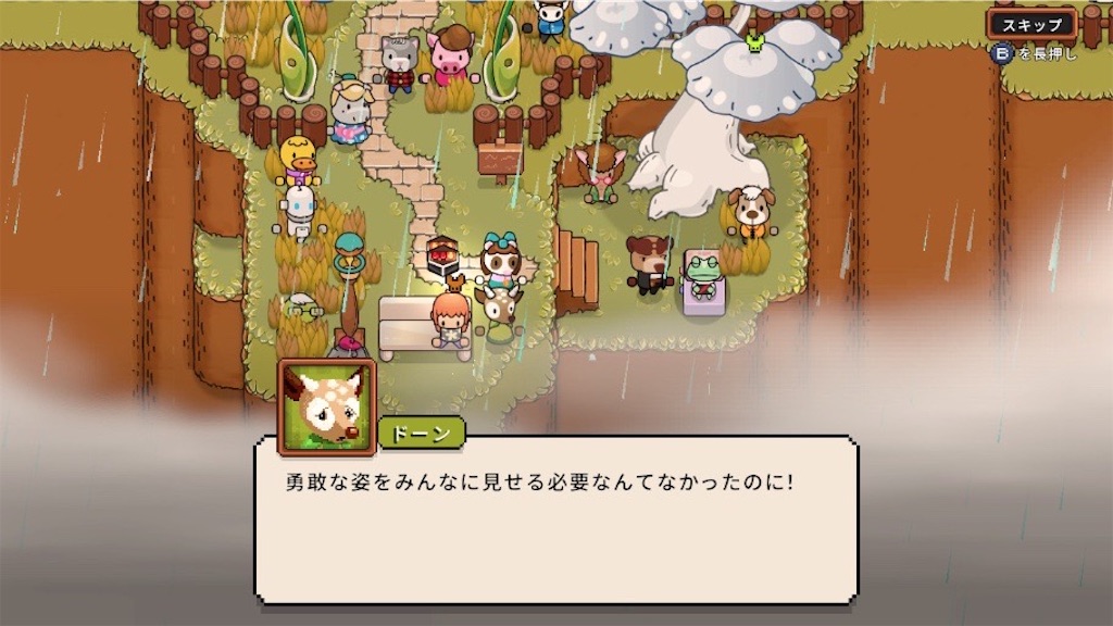 f:id:kinoko117kinoko:20241109142719j:image