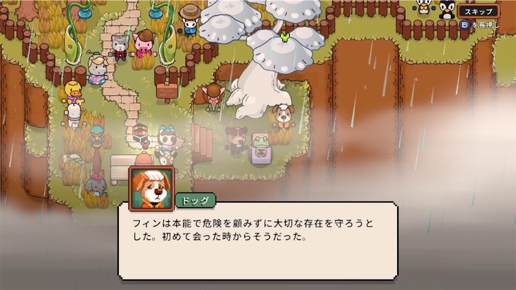 f:id:kinoko117kinoko:20241109143143j:image