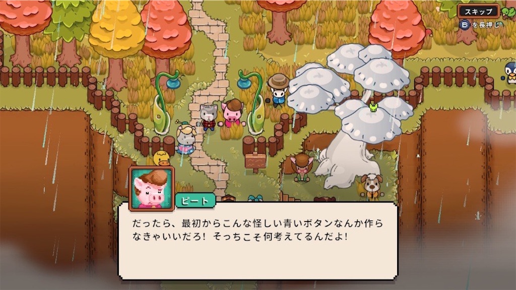 f:id:kinoko117kinoko:20241109143516j:image