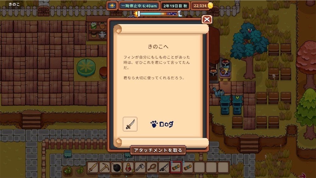 f:id:kinoko117kinoko:20241109144052j:image