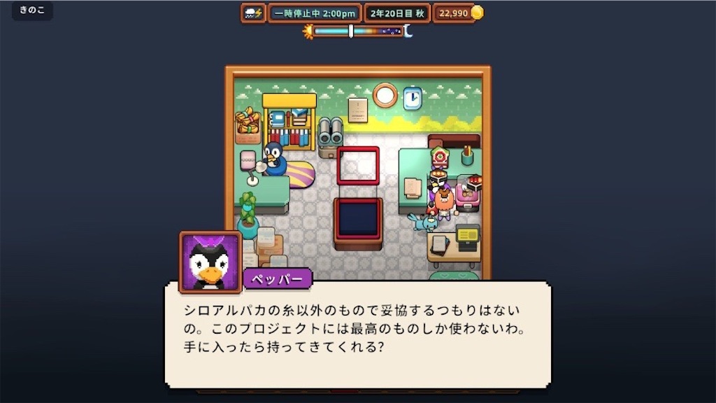 f:id:kinoko117kinoko:20241109144346j:image