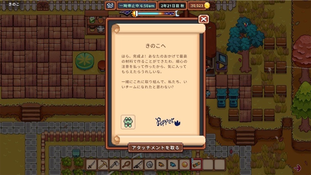 f:id:kinoko117kinoko:20241109144942j:image