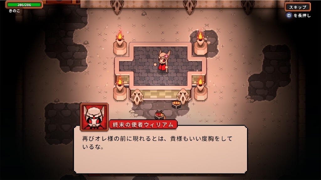 f:id:kinoko117kinoko:20241109145926j:image