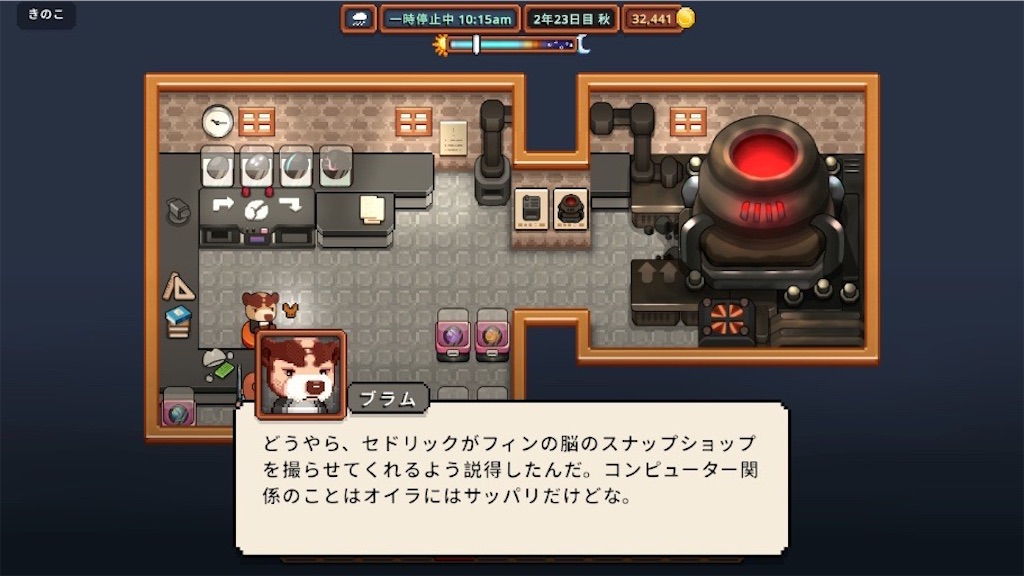 f:id:kinoko117kinoko:20241109154255j:image