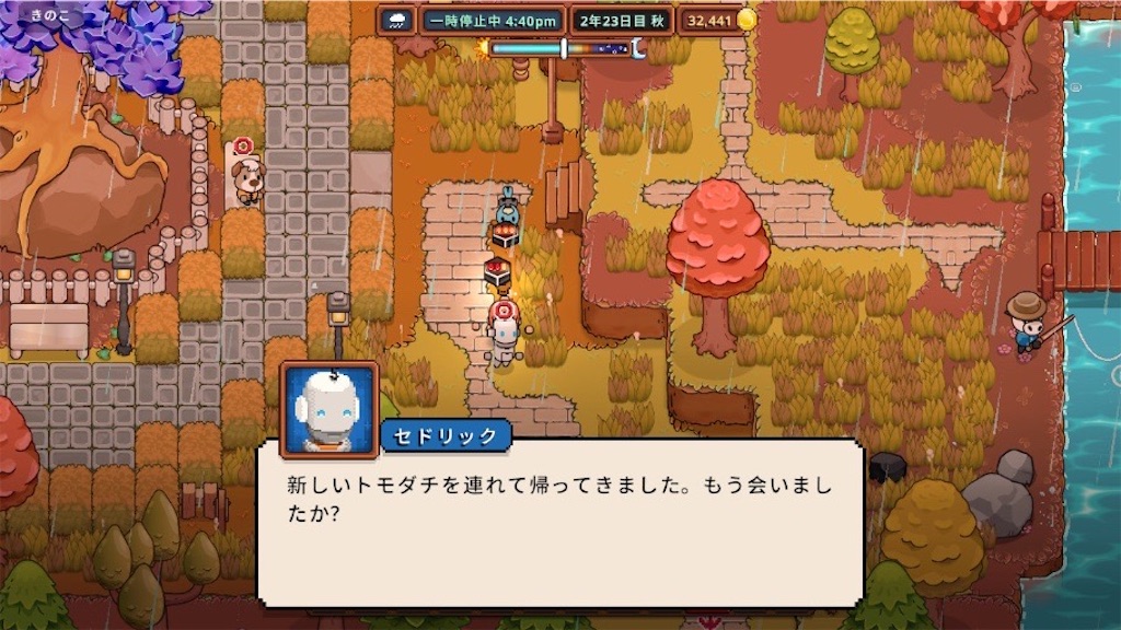 f:id:kinoko117kinoko:20241109155428j:image