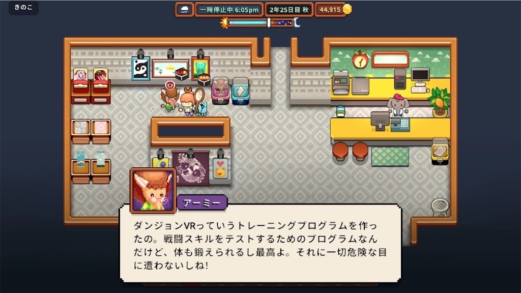 f:id:kinoko117kinoko:20241109160408j:image