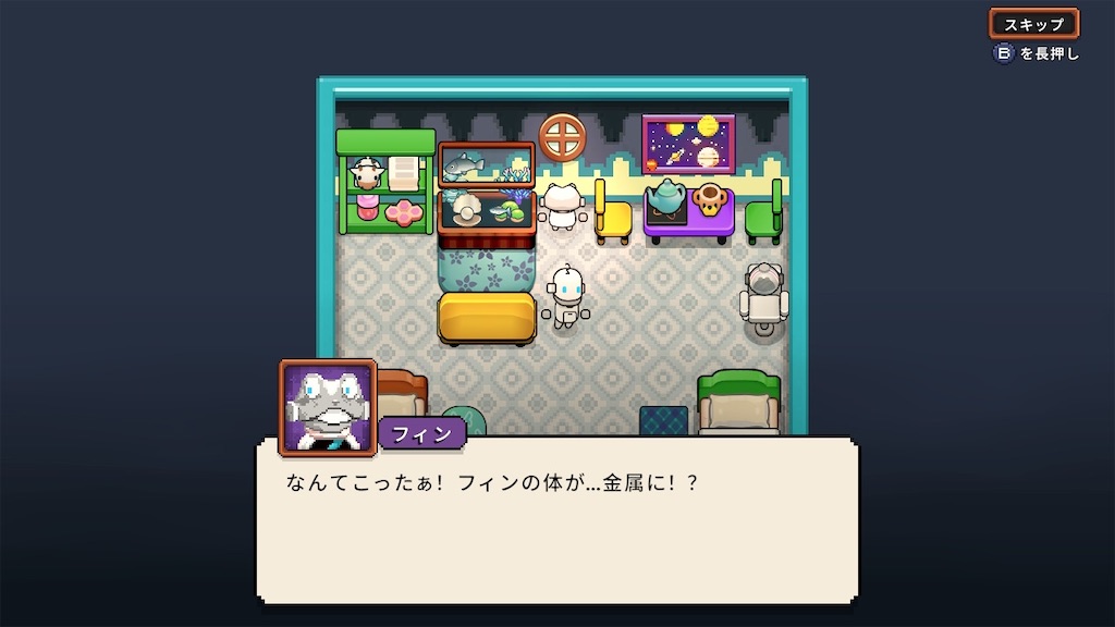 f:id:kinoko117kinoko:20241109164321j:image
