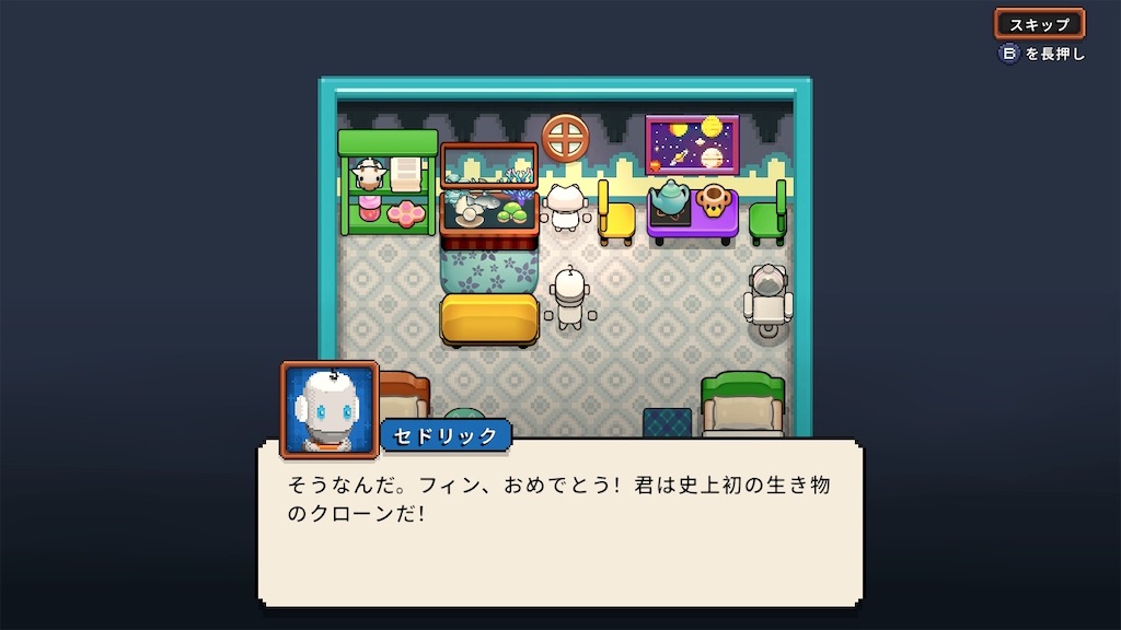 f:id:kinoko117kinoko:20241109164433j:image