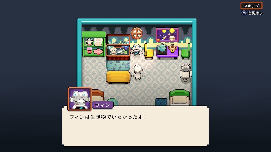 f:id:kinoko117kinoko:20241109164529j:image