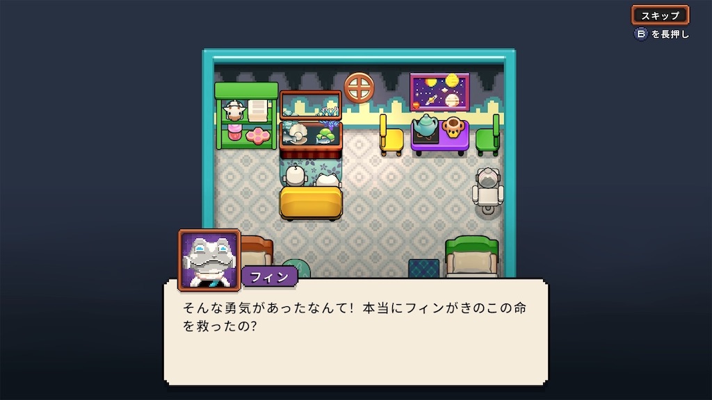 f:id:kinoko117kinoko:20241109164819j:image