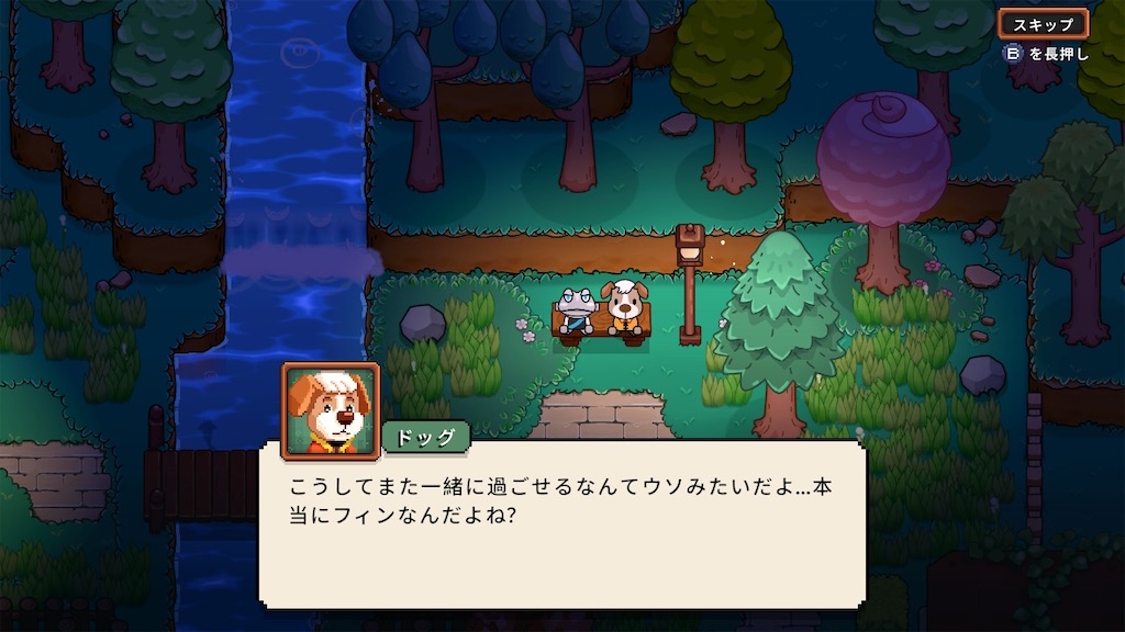 f:id:kinoko117kinoko:20241109165149j:image