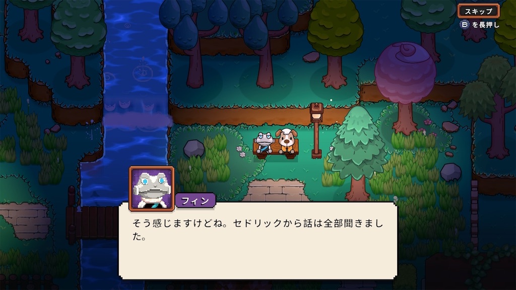 f:id:kinoko117kinoko:20241109165224j:image