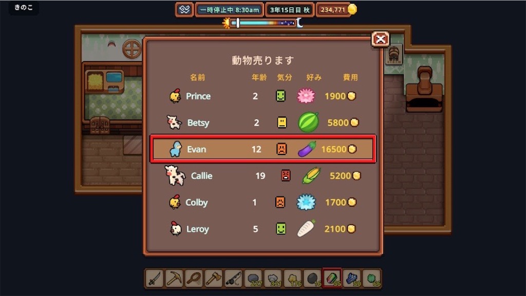 f:id:kinoko117kinoko:20241124170824j:image