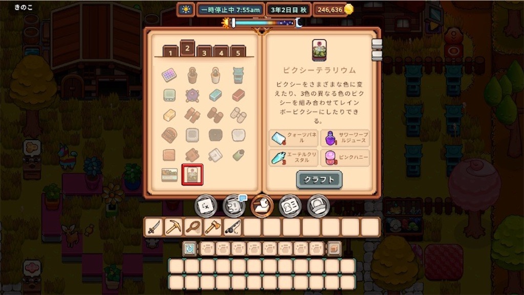 f:id:kinoko117kinoko:20241124172444j:image
