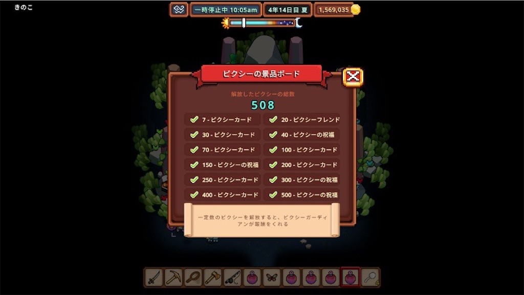 f:id:kinoko117kinoko:20241124174535j:image