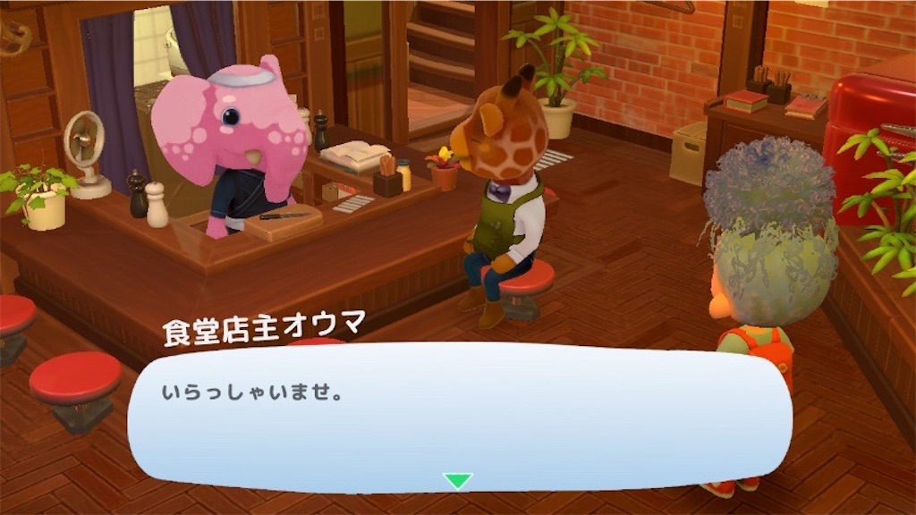 f:id:kinoko117kinoko:20241204124043j:image