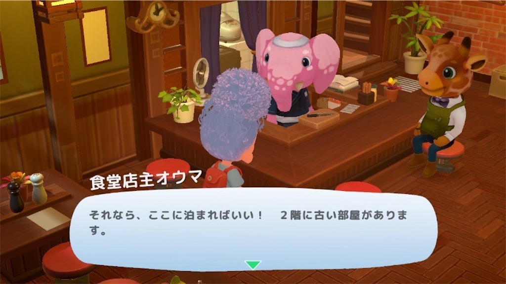 f:id:kinoko117kinoko:20241204124208j:image