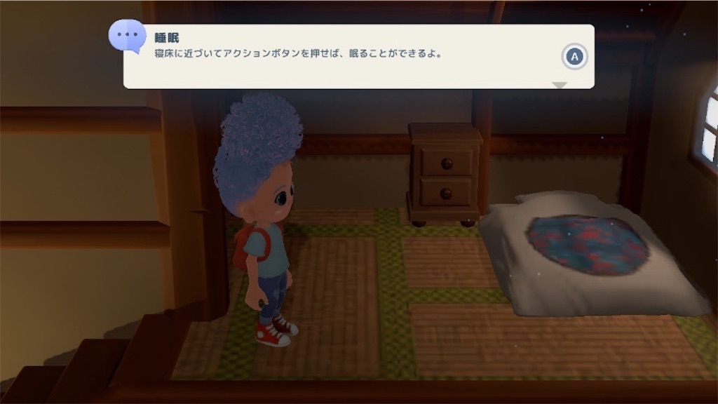 f:id:kinoko117kinoko:20241205163204j:image