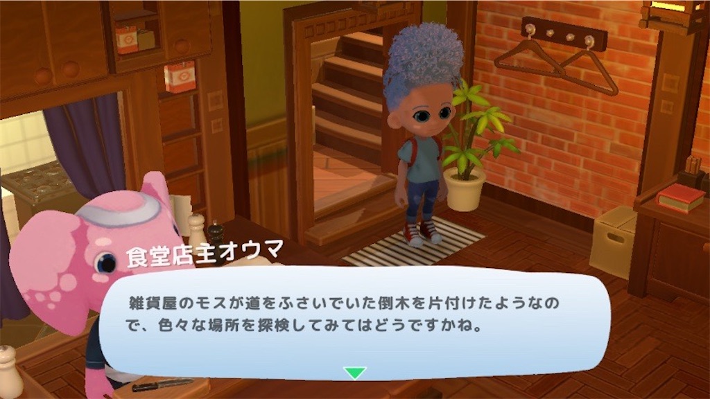 f:id:kinoko117kinoko:20241205163406j:image