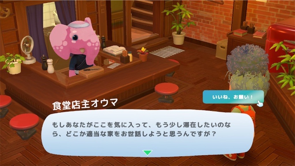 f:id:kinoko117kinoko:20241205163642j:image