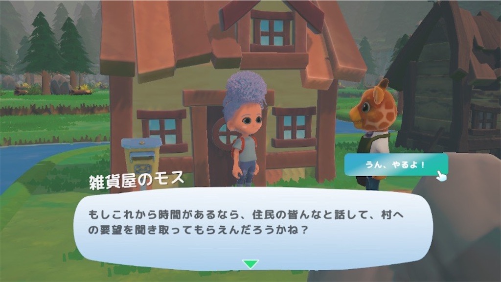 f:id:kinoko117kinoko:20241206113232j:image