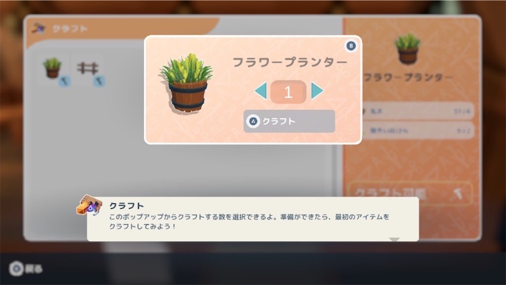 f:id:kinoko117kinoko:20241206113926j:image