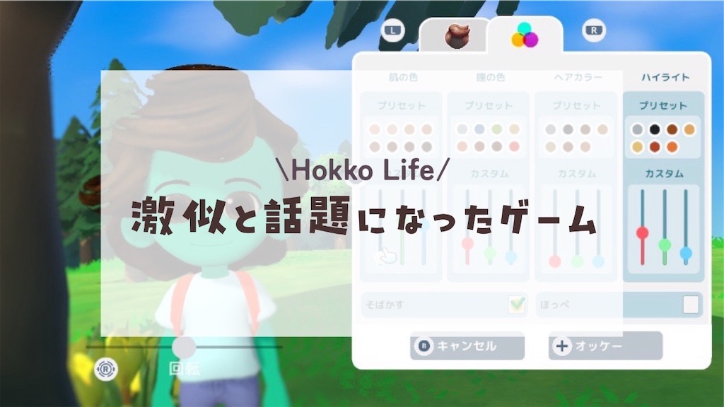 f:id:kinoko117kinoko:20241211122406j:image