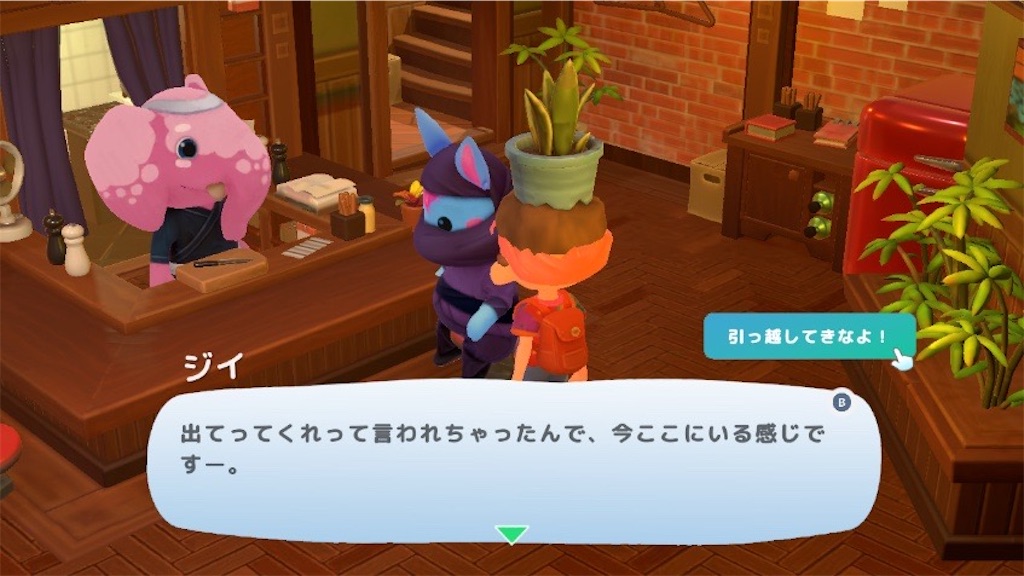 f:id:kinoko117kinoko:20241216100743j:image