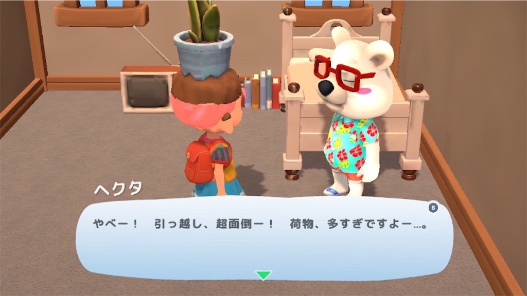 f:id:kinoko117kinoko:20241216101547j:image