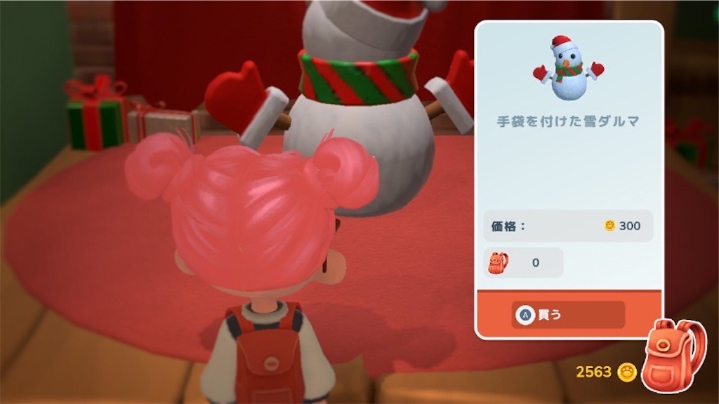 f:id:kinoko117kinoko:20241216102408j:image