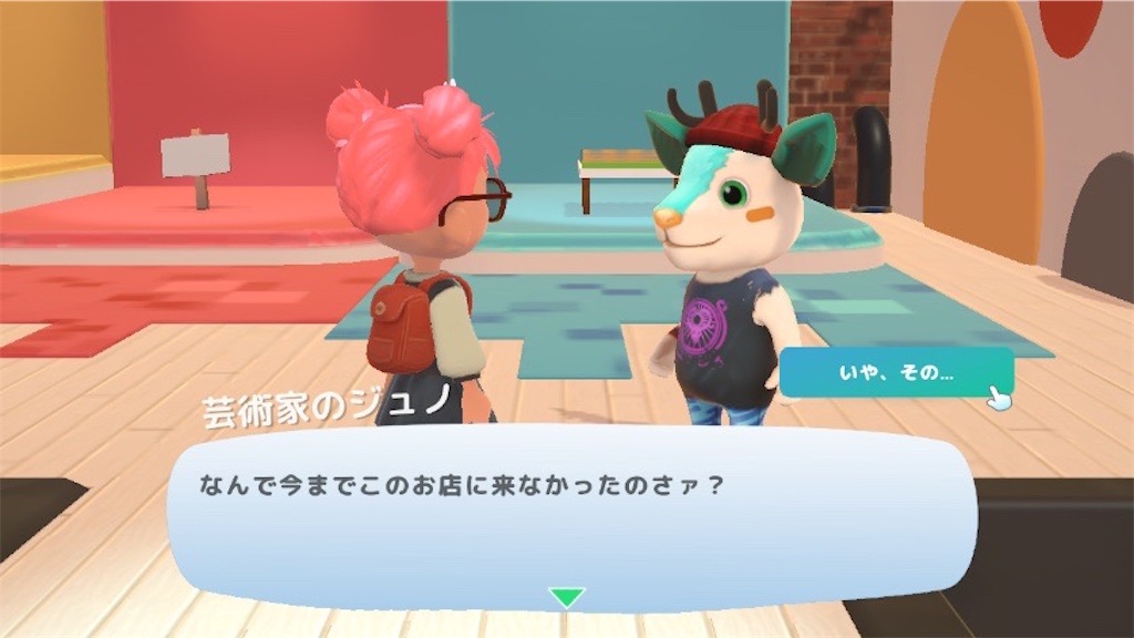 f:id:kinoko117kinoko:20241216102738j:image