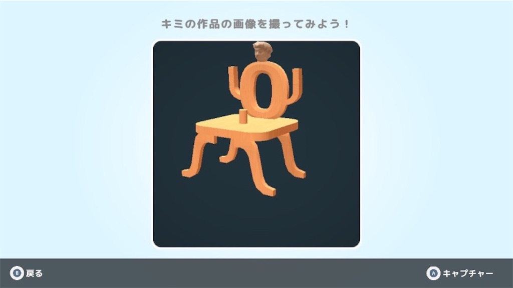f:id:kinoko117kinoko:20241216103406j:image