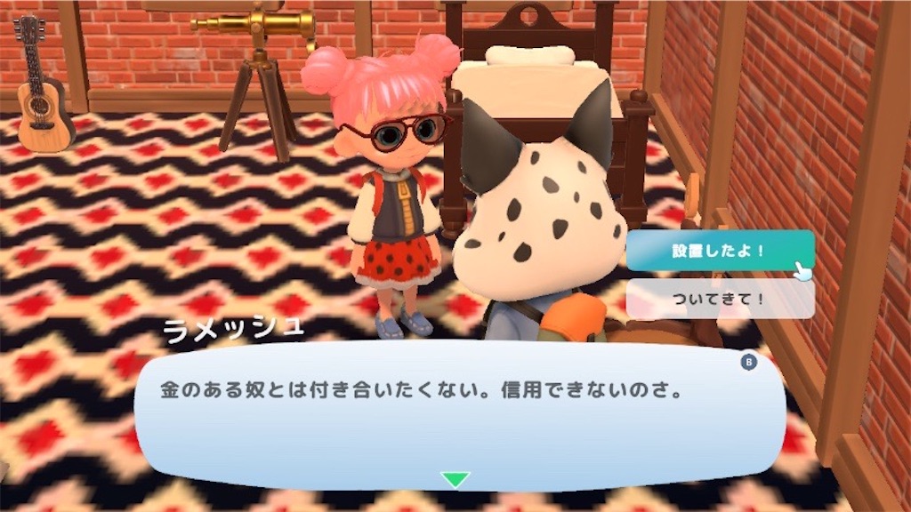 f:id:kinoko117kinoko:20241216103713j:image
