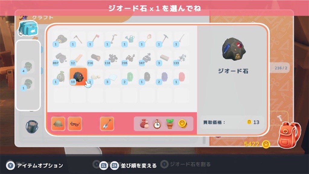 f:id:kinoko117kinoko:20241216103952j:image