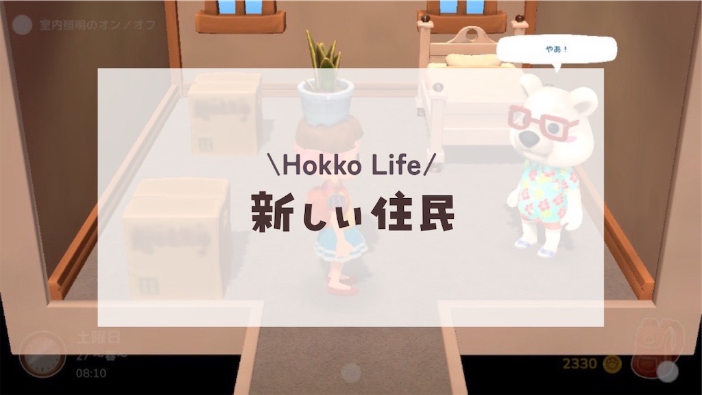 f:id:kinoko117kinoko:20241216104408j:image