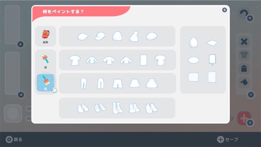 f:id:kinoko117kinoko:20241216144305j:image