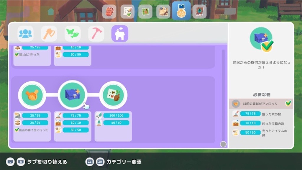 f:id:kinoko117kinoko:20241218135226j:image