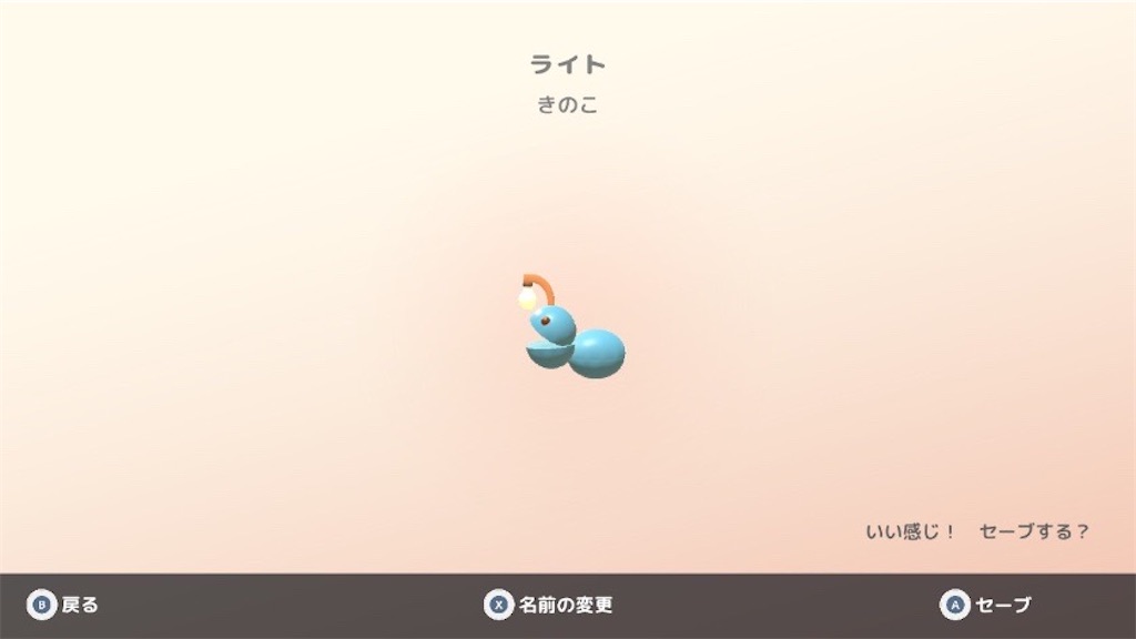 f:id:kinoko117kinoko:20241218140036j:image