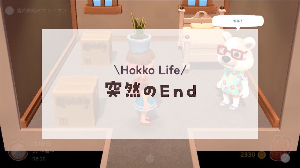 f:id:kinoko117kinoko:20241223113625j:image