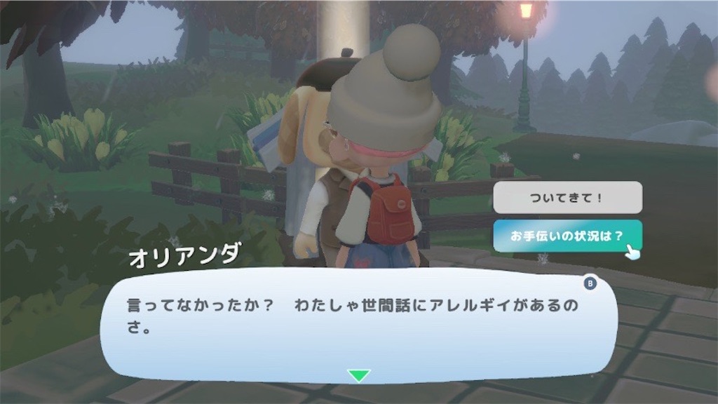 f:id:kinoko117kinoko:20241223113751j:image