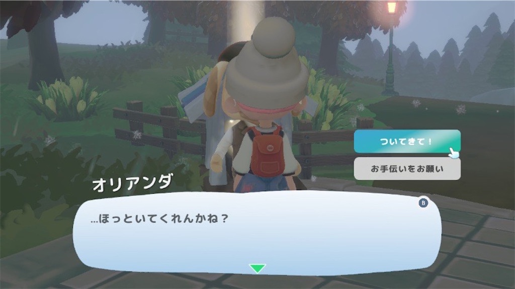 f:id:kinoko117kinoko:20241223113944j:image