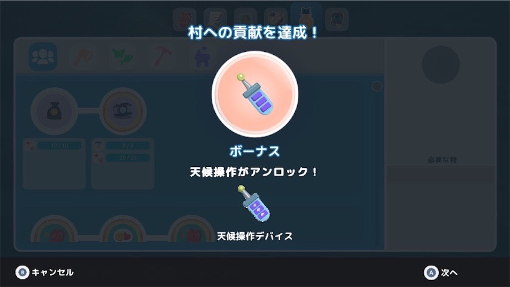 f:id:kinoko117kinoko:20241223114246j:image