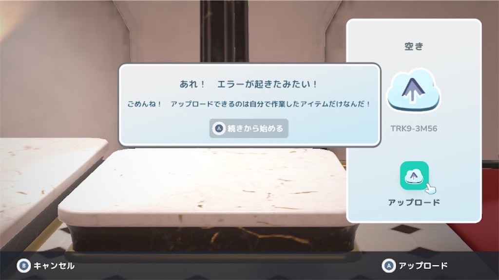 f:id:kinoko117kinoko:20241223114826j:image