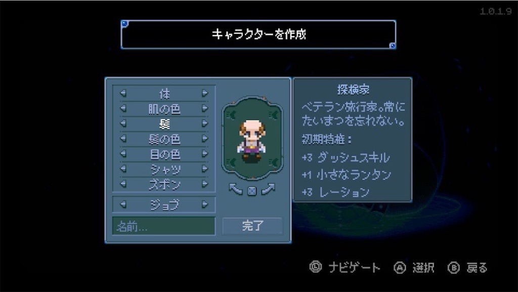 f:id:kinoko117kinoko:20250109121055j:image