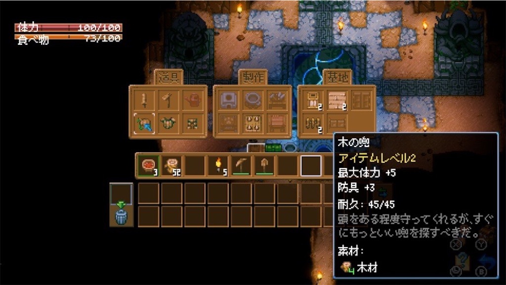 f:id:kinoko117kinoko:20250109121945j:image