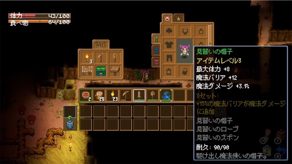f:id:kinoko117kinoko:20250109122344j:image