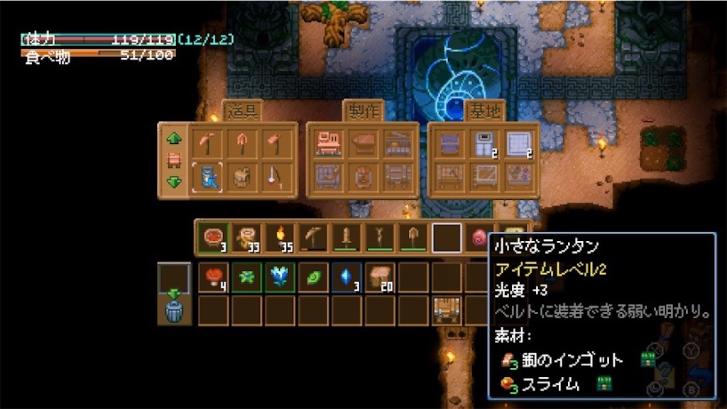 f:id:kinoko117kinoko:20250109122620j:image