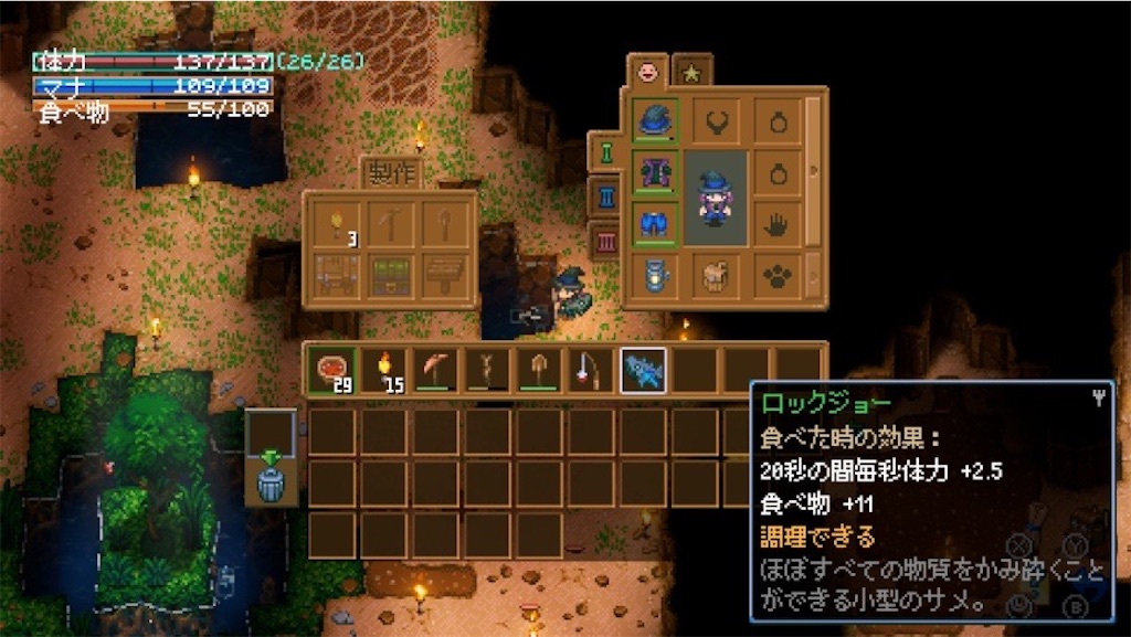 f:id:kinoko117kinoko:20250109124309j:image