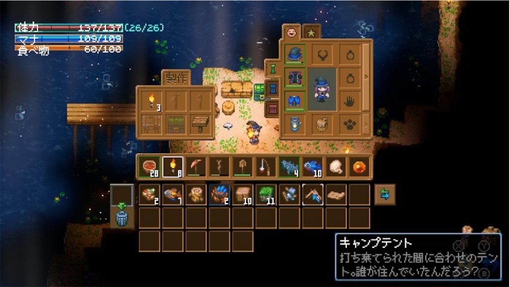 f:id:kinoko117kinoko:20250109124456j:image
